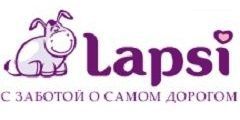 Lapsi,  