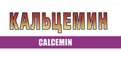 Calcemin,  