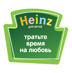 Heinz,  