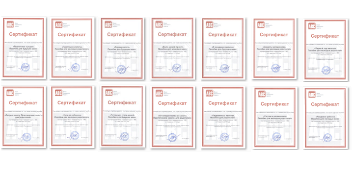 Circulations are regularly certified by the Bureau of Circulation Audit